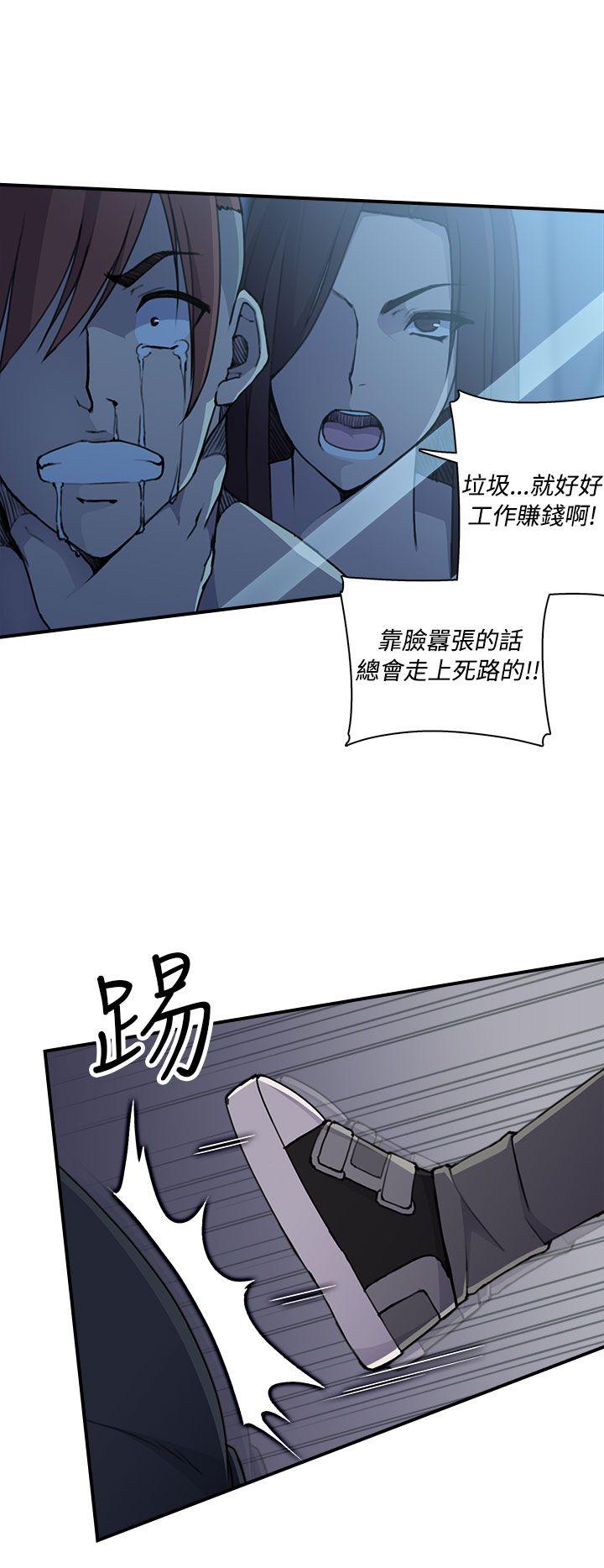 偷窥俱乐部[抖漫]韩漫全集-偷窺俱樂部-第4話无删减无遮挡章节图片 