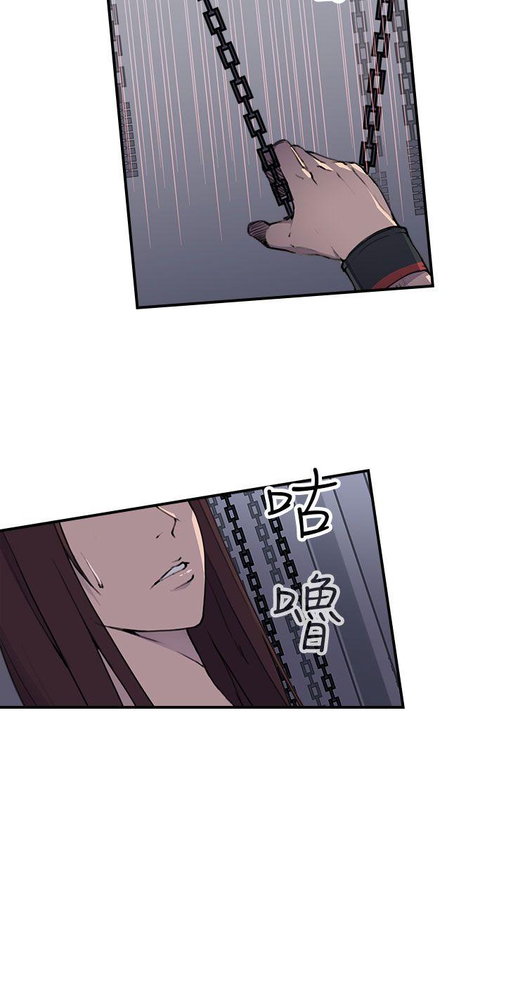 偷窥俱乐部[抖漫]韩漫全集-偷窺俱樂部-第4話无删减无遮挡章节图片 