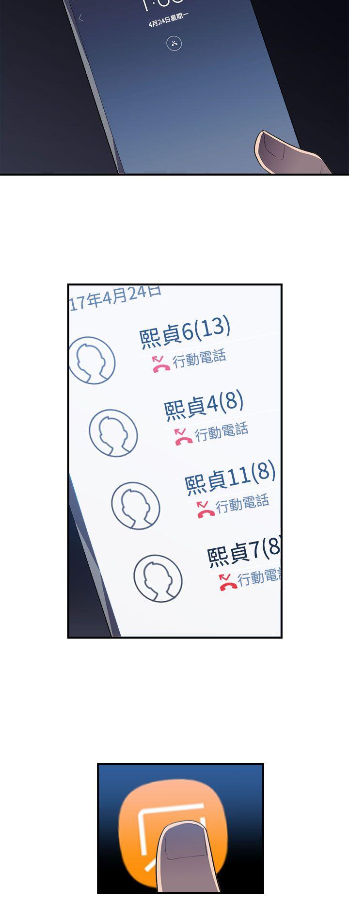 偷窥俱乐部[抖漫]韩漫全集-偷窺俱樂部-第4話无删减无遮挡章节图片 