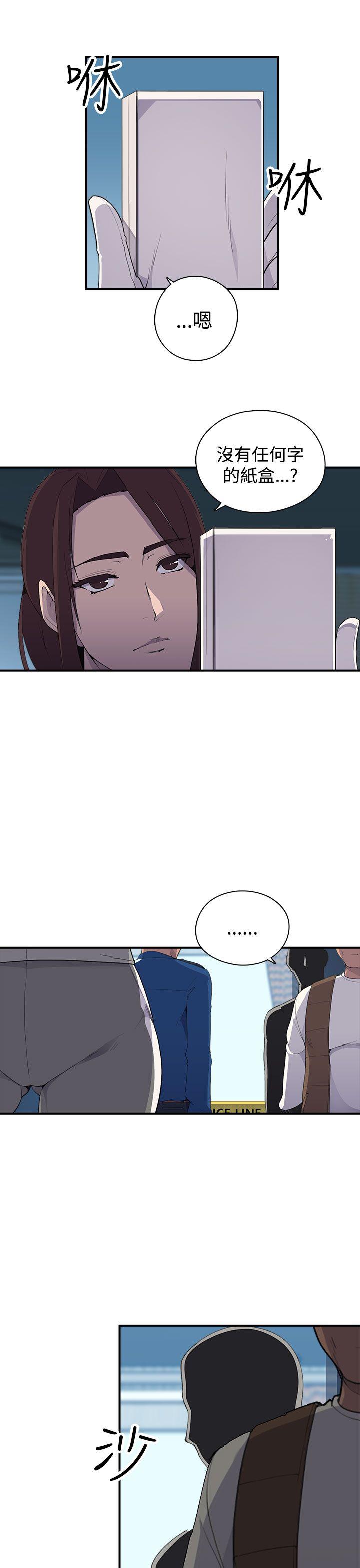 偷窥俱乐部[抖漫]韩漫全集-偷窺俱樂部-第5話无删减无遮挡章节图片 
