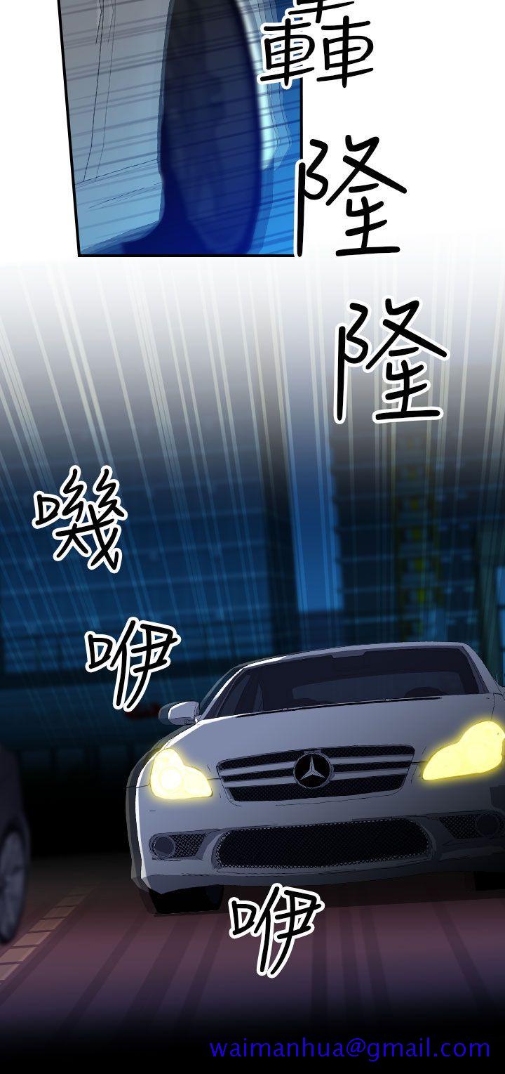 偷窥俱乐部[抖漫]韩漫全集-偷窺俱樂部-第5話无删减无遮挡章节图片 