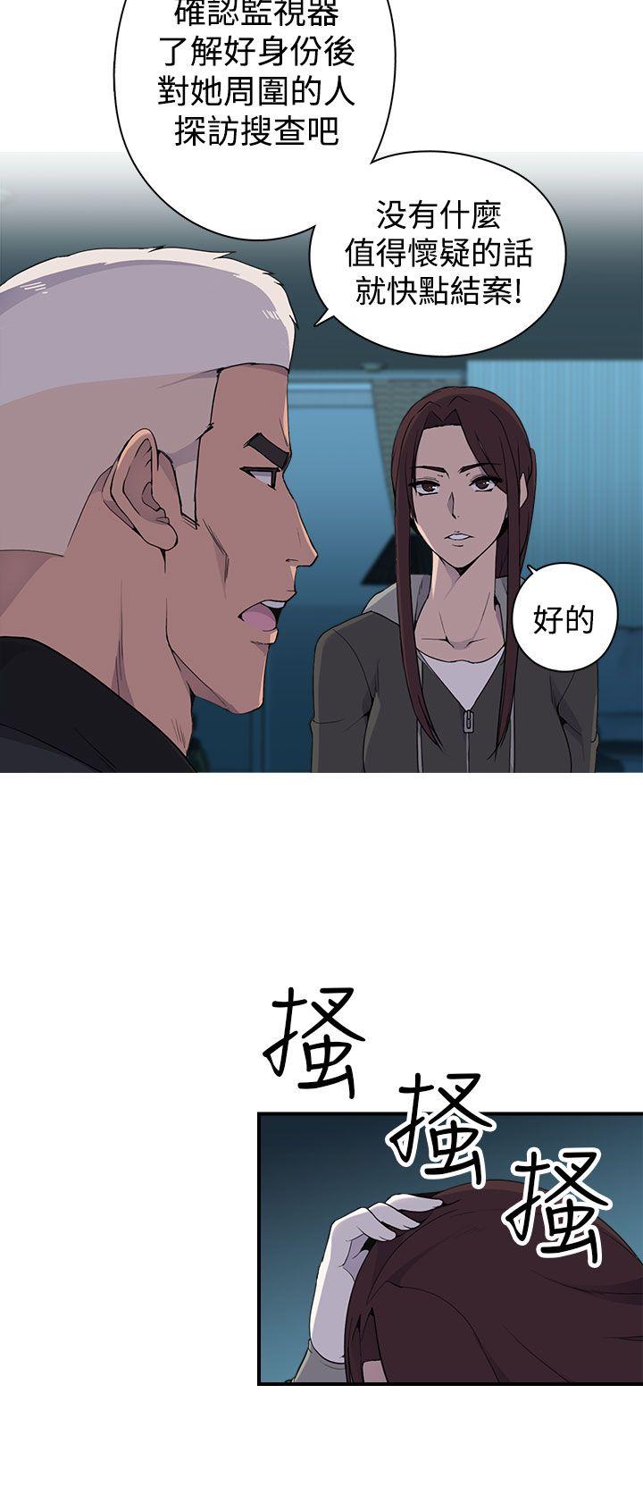 偷窥俱乐部[抖漫]韩漫全集-偷窺俱樂部-第5話无删减无遮挡章节图片 
