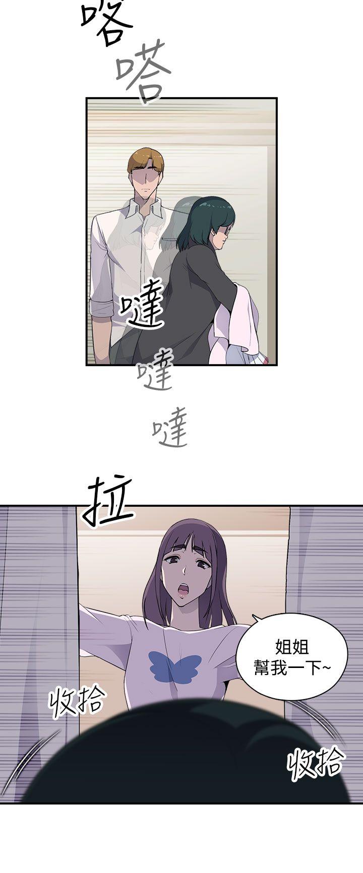 偷窥俱乐部[抖漫]韩漫全集-偷窺俱樂部-第6話无删减无遮挡章节图片 