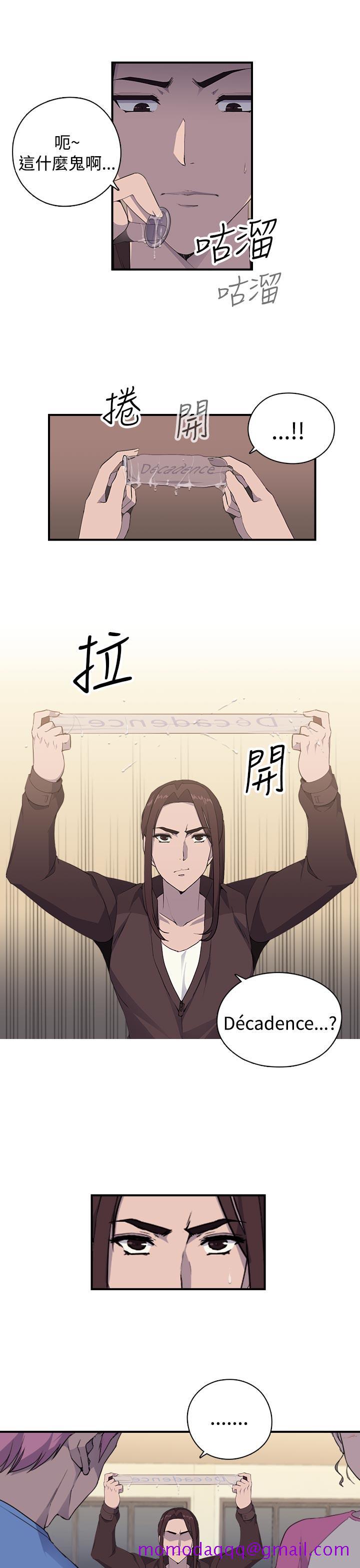 偷窥俱乐部[抖漫]韩漫全集-偷窺俱樂部-第6話无删减无遮挡章节图片 