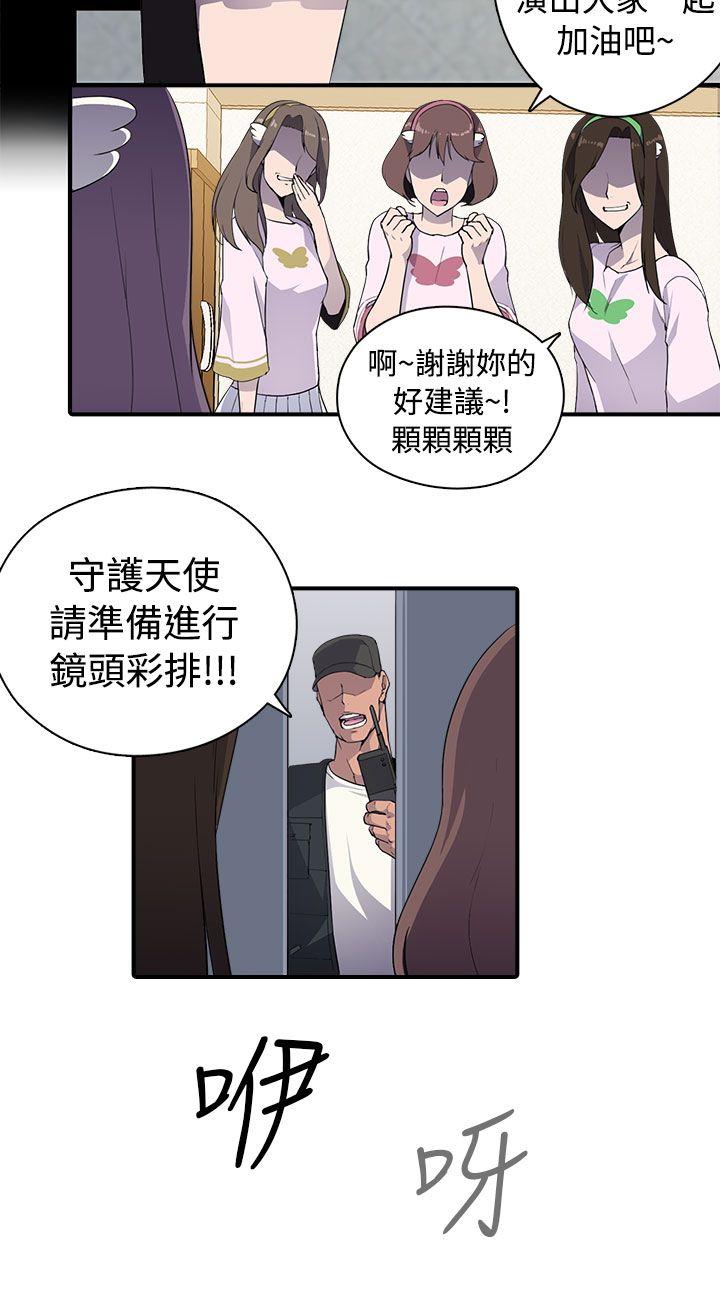 偷窥俱乐部[抖漫]韩漫全集-偷窺俱樂部-第6話无删减无遮挡章节图片 