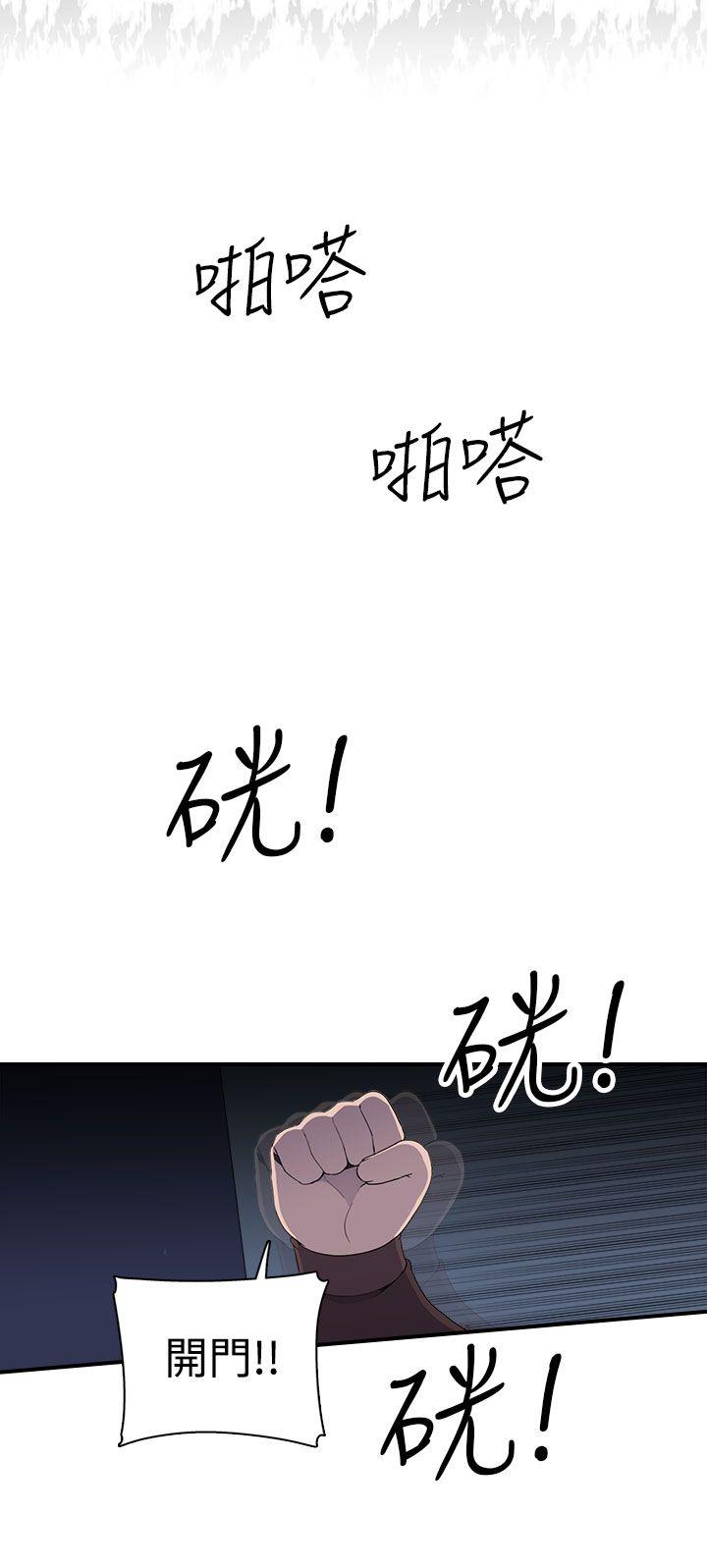 偷窥俱乐部[抖漫]韩漫全集-偷窺俱樂部-第7話无删减无遮挡章节图片 