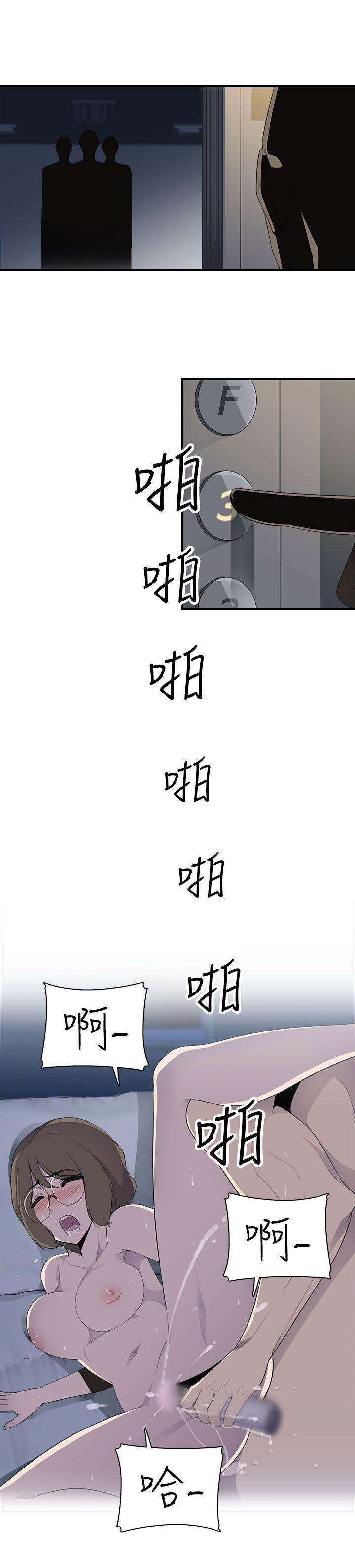 偷窥俱乐部[抖漫]韩漫全集-偷窺俱樂部-第7話无删减无遮挡章节图片 