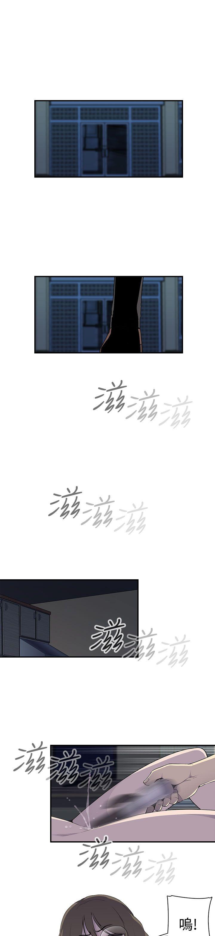 偷窥俱乐部[抖漫]韩漫全集-偷窺俱樂部-第7話无删减无遮挡章节图片 