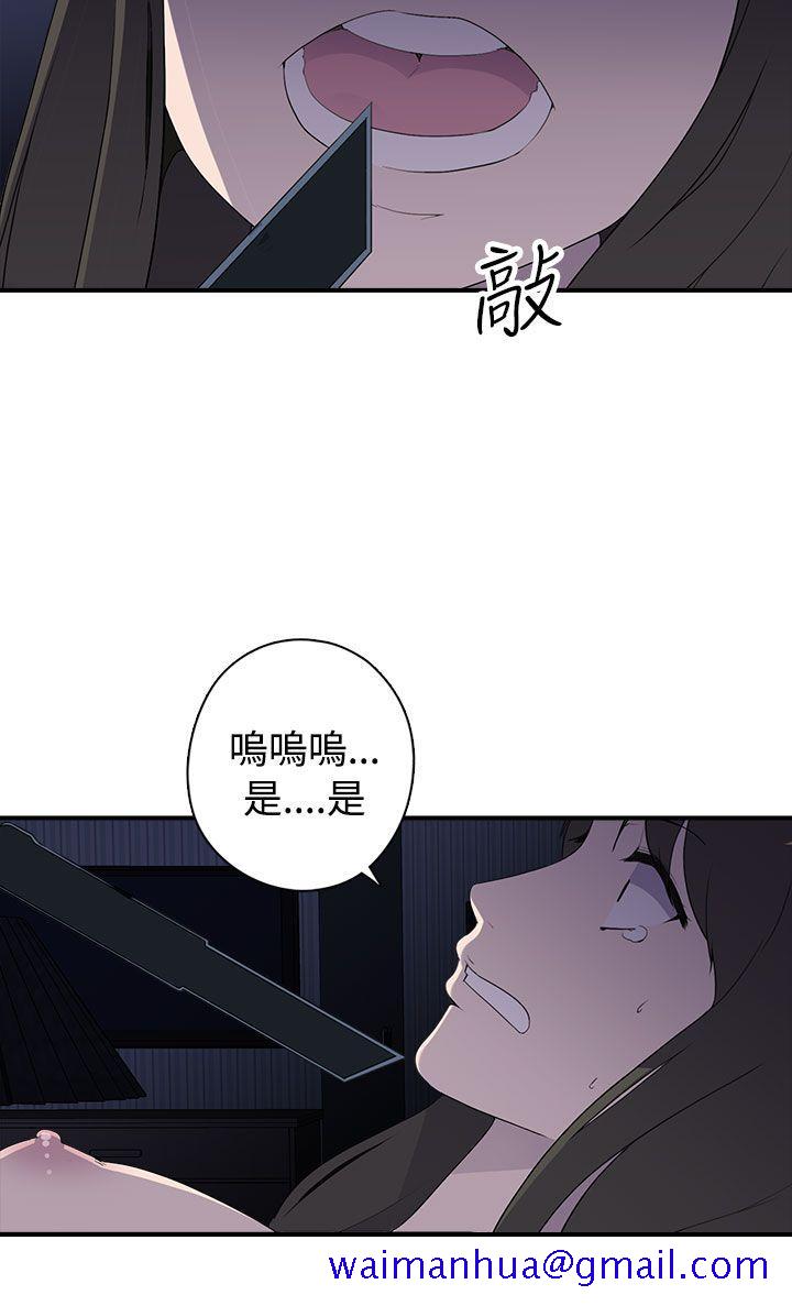 偷窥俱乐部[抖漫]韩漫全集-偷窺俱樂部-第7話无删减无遮挡章节图片 
