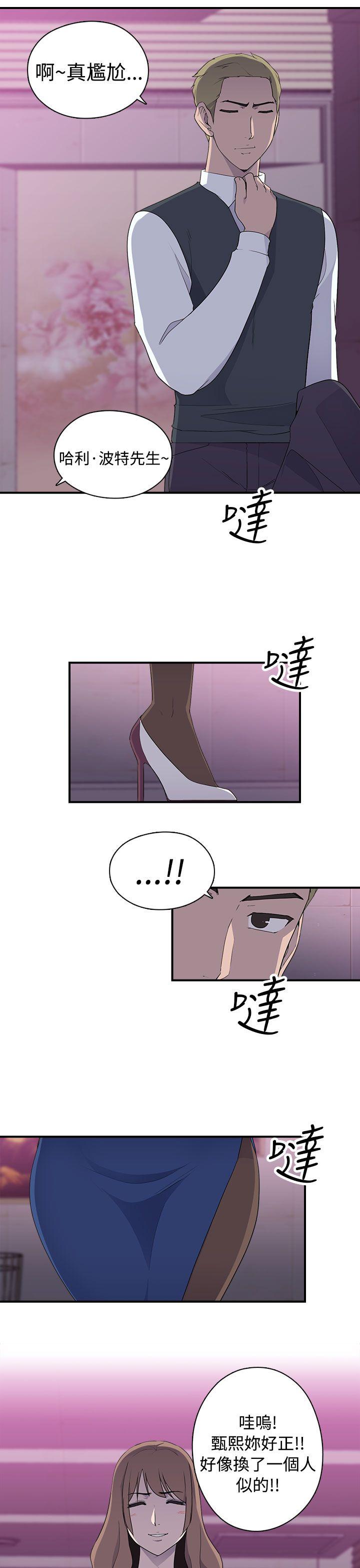 偷窥俱乐部[抖漫]韩漫全集-偷窺俱樂部-第9話无删减无遮挡章节图片 
