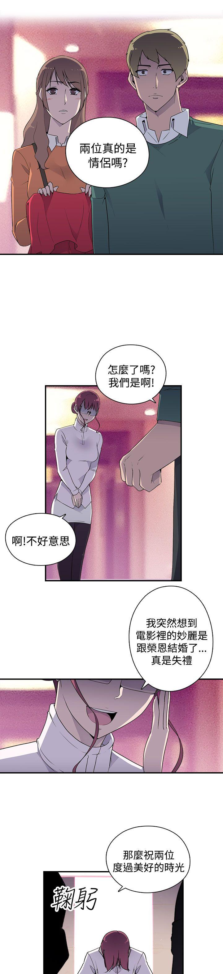 偷窥俱乐部[抖漫]韩漫全集-偷窺俱樂部-第9話无删减无遮挡章节图片 