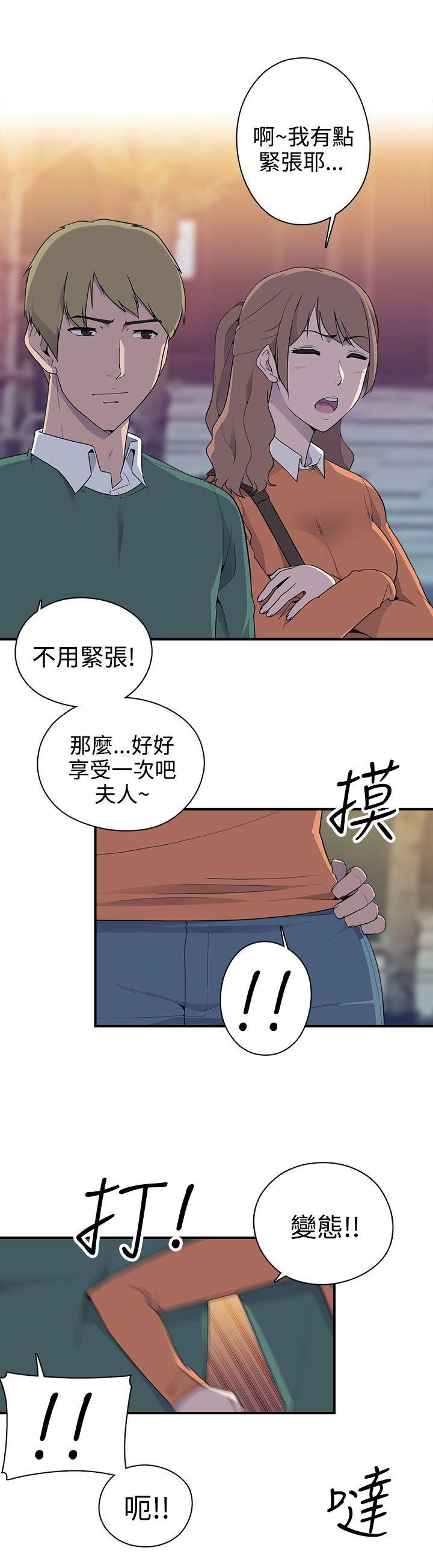 偷窥俱乐部[抖漫]韩漫全集-偷窺俱樂部-第9話无删减无遮挡章节图片 
