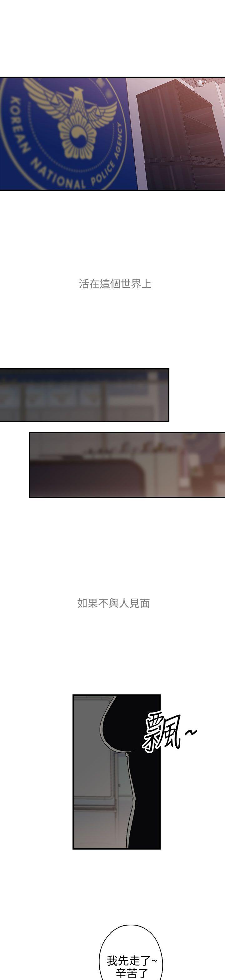 偷窥俱乐部[抖漫]韩漫全集-偷窺俱樂部-第10話无删减无遮挡章节图片 