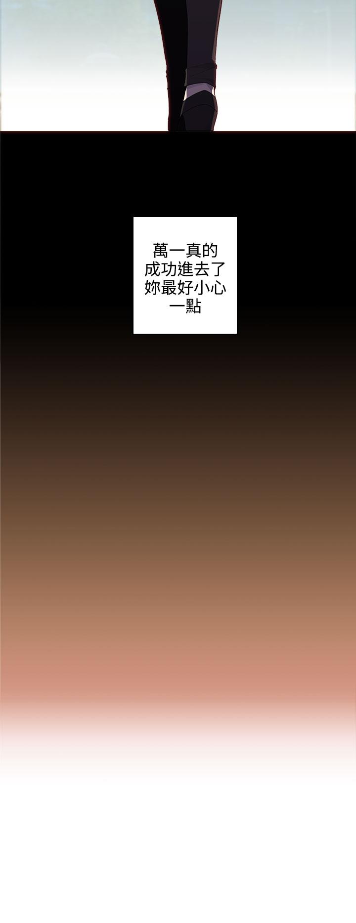 偷窥俱乐部[抖漫]韩漫全集-偷窺俱樂部-第11話无删减无遮挡章节图片 