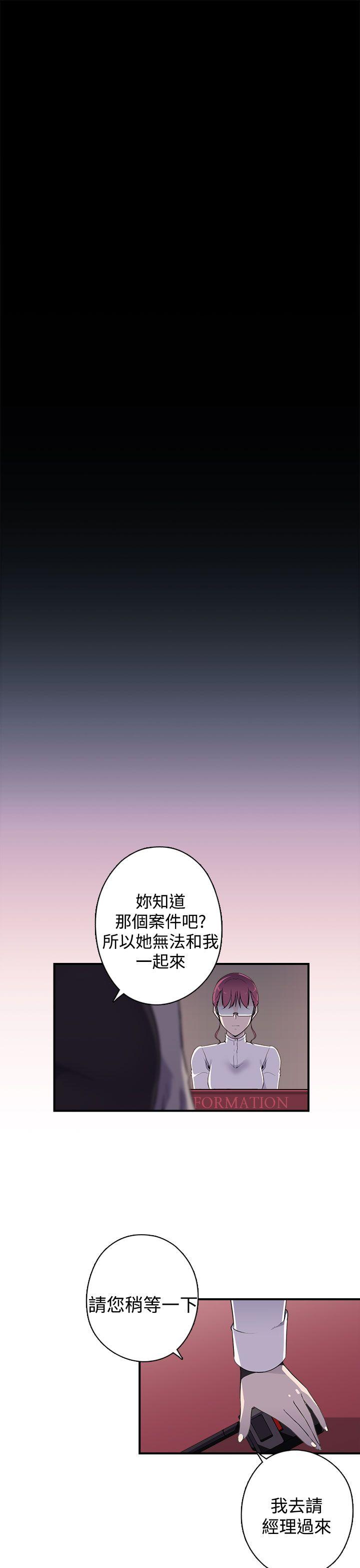 偷窥俱乐部[抖漫]韩漫全集-偷窺俱樂部-第12話无删减无遮挡章节图片 