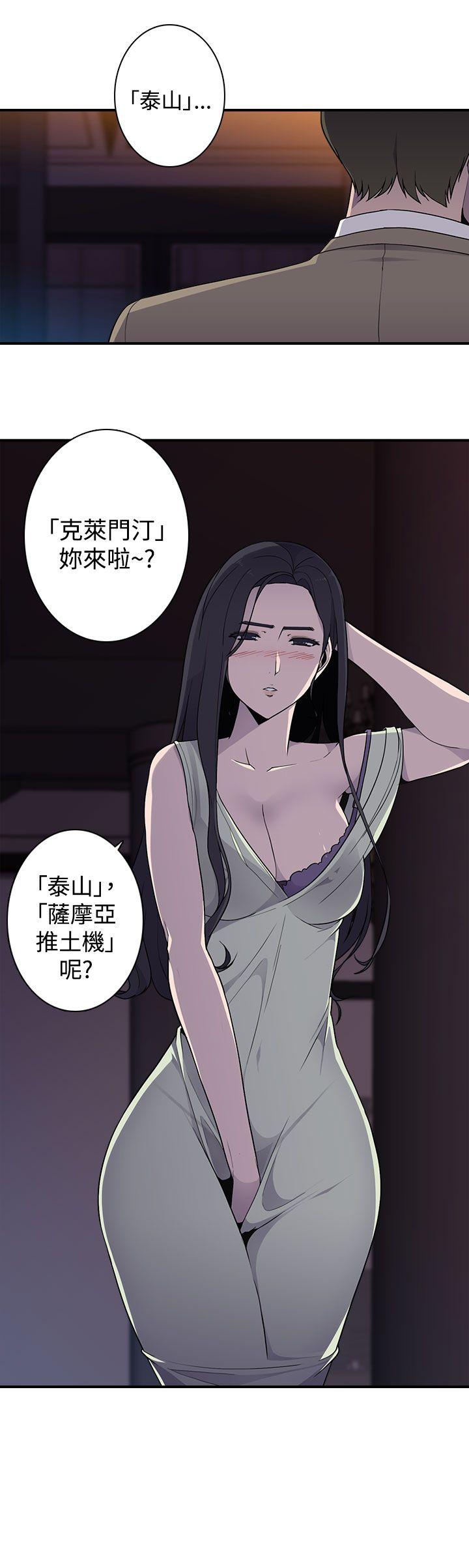 偷窥俱乐部[抖漫]韩漫全集-偷窺俱樂部-第13話无删减无遮挡章节图片 