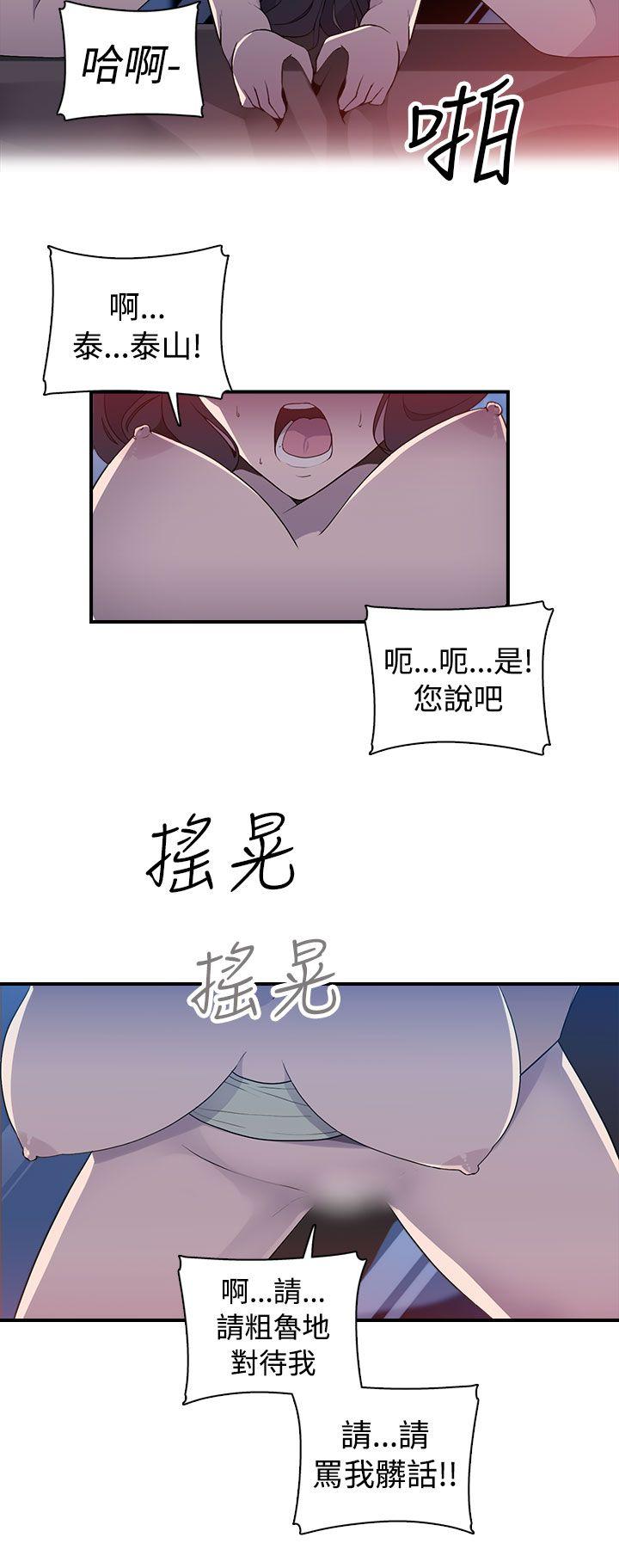 偷窥俱乐部[抖漫]韩漫全集-偷窺俱樂部-第13話无删减无遮挡章节图片 