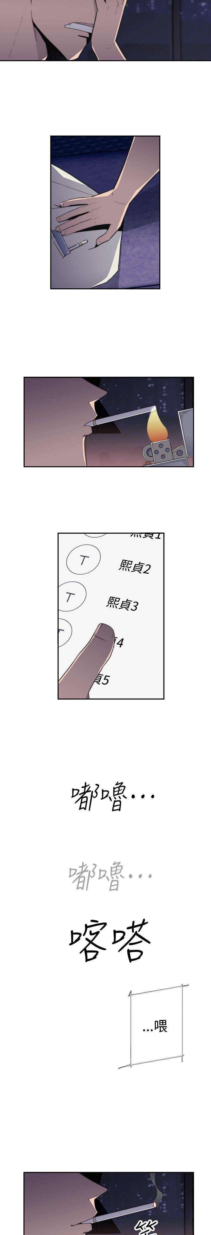 偷窥俱乐部[抖漫]韩漫全集-偷窺俱樂部-第15話无删减无遮挡章节图片 