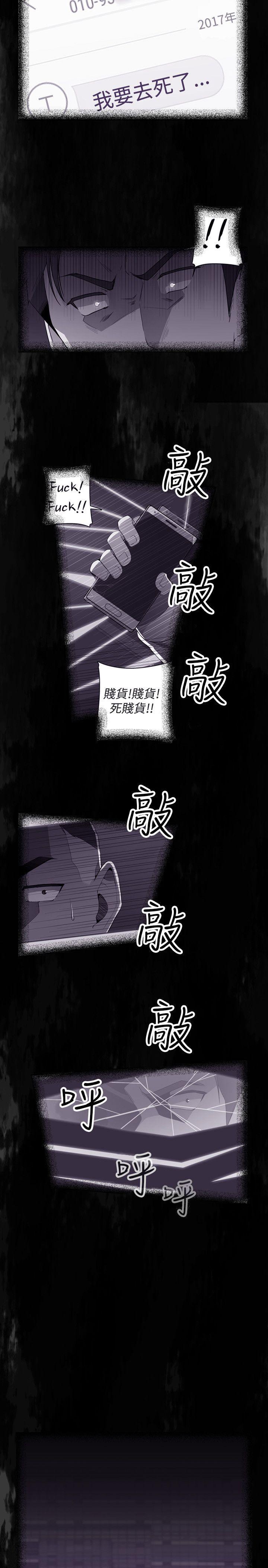 偷窥俱乐部[抖漫]韩漫全集-偷窺俱樂部-第15話无删减无遮挡章节图片 