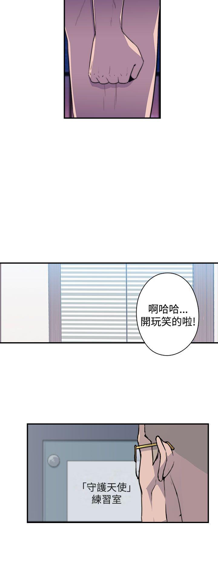 偷窥俱乐部[抖漫]韩漫全集-偷窺俱樂部-第16話无删减无遮挡章节图片 