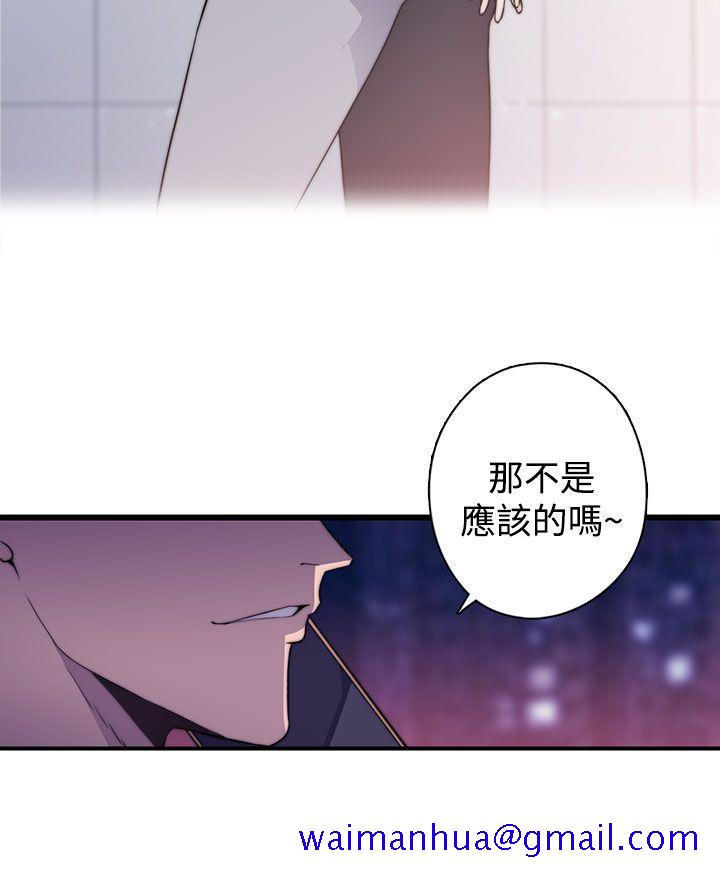 偷窥俱乐部[抖漫]韩漫全集-偷窺俱樂部-第16話无删减无遮挡章节图片 