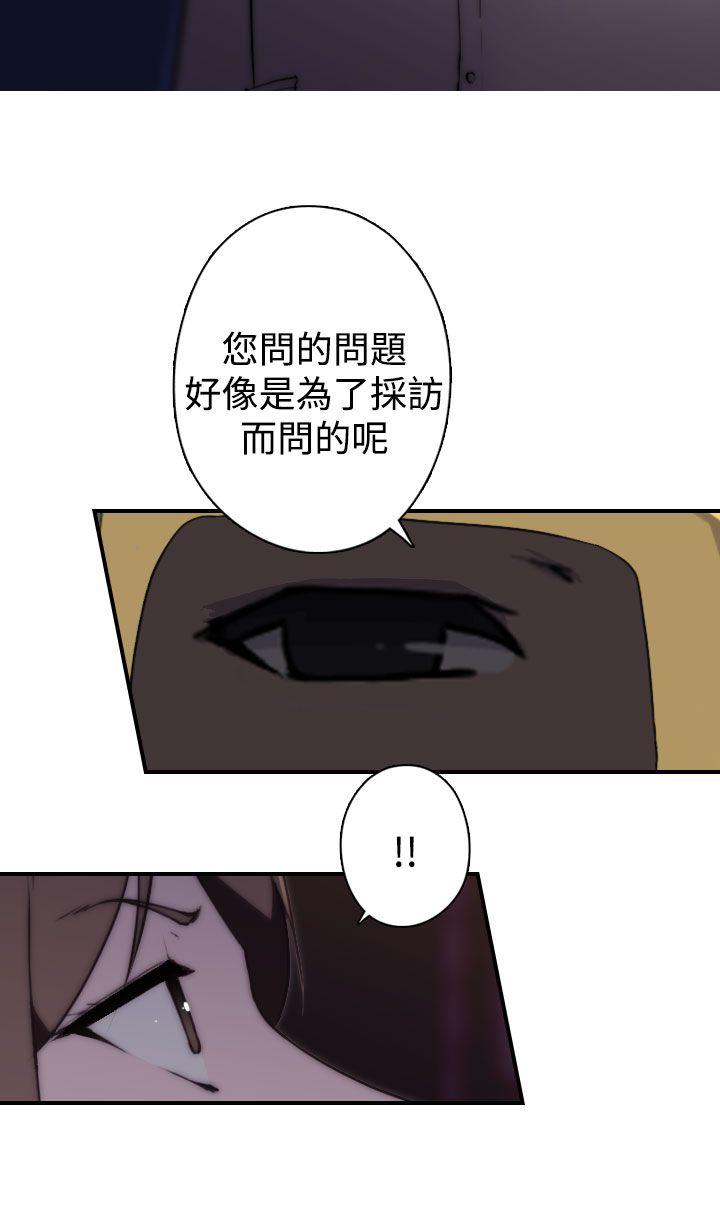 偷窥俱乐部[抖漫]韩漫全集-偷窺俱樂部-第17話无删减无遮挡章节图片 