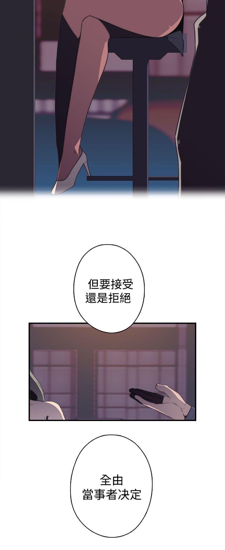 偷窥俱乐部[抖漫]韩漫全集-偷窺俱樂部-第17話无删减无遮挡章节图片 