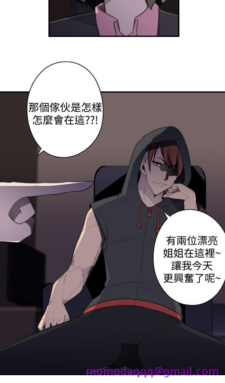 偷窥俱乐部[抖漫]韩漫全集-偷窺俱樂部-第18話无删减无遮挡章节图片 