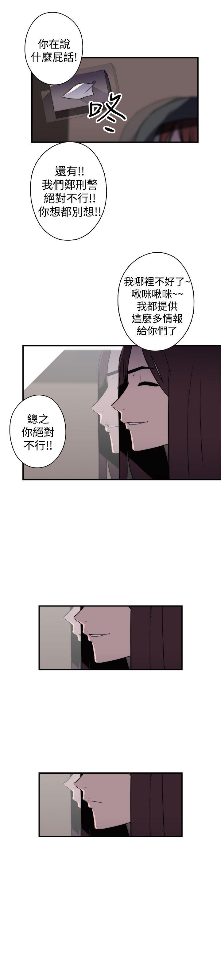 偷窥俱乐部[抖漫]韩漫全集-偷窺俱樂部-第18話无删减无遮挡章节图片 