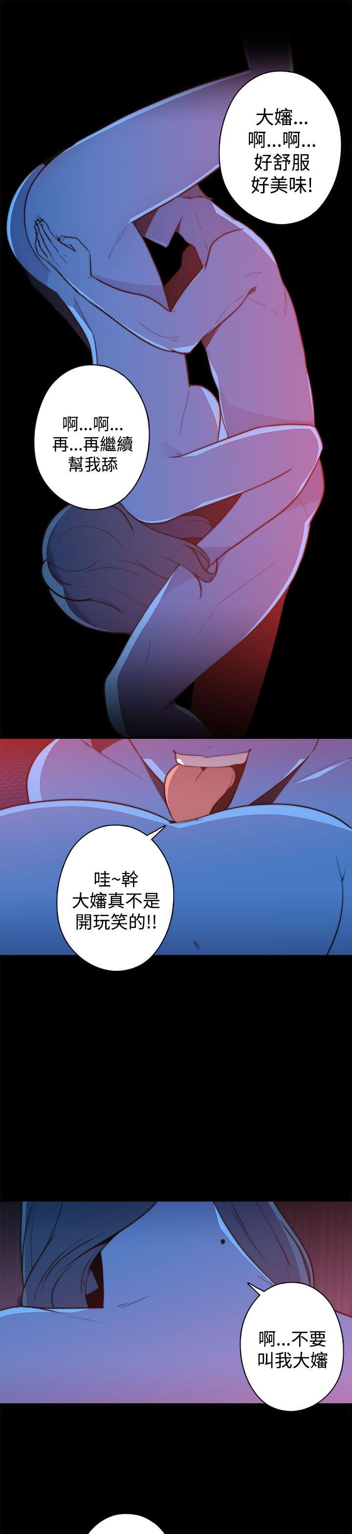 偷窥俱乐部[抖漫]韩漫全集-偷窺俱樂部-第20話无删减无遮挡章节图片 