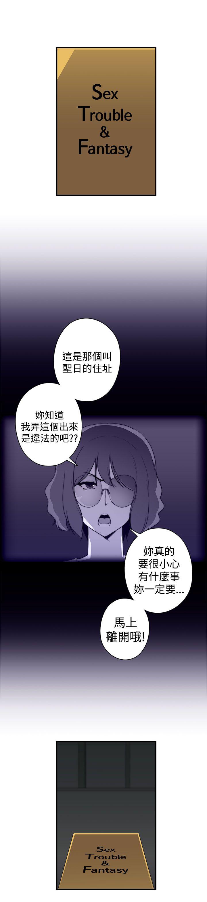 偷窥俱乐部[抖漫]韩漫全集-偷窺俱樂部-第1季 最終話无删减无遮挡章节图片 