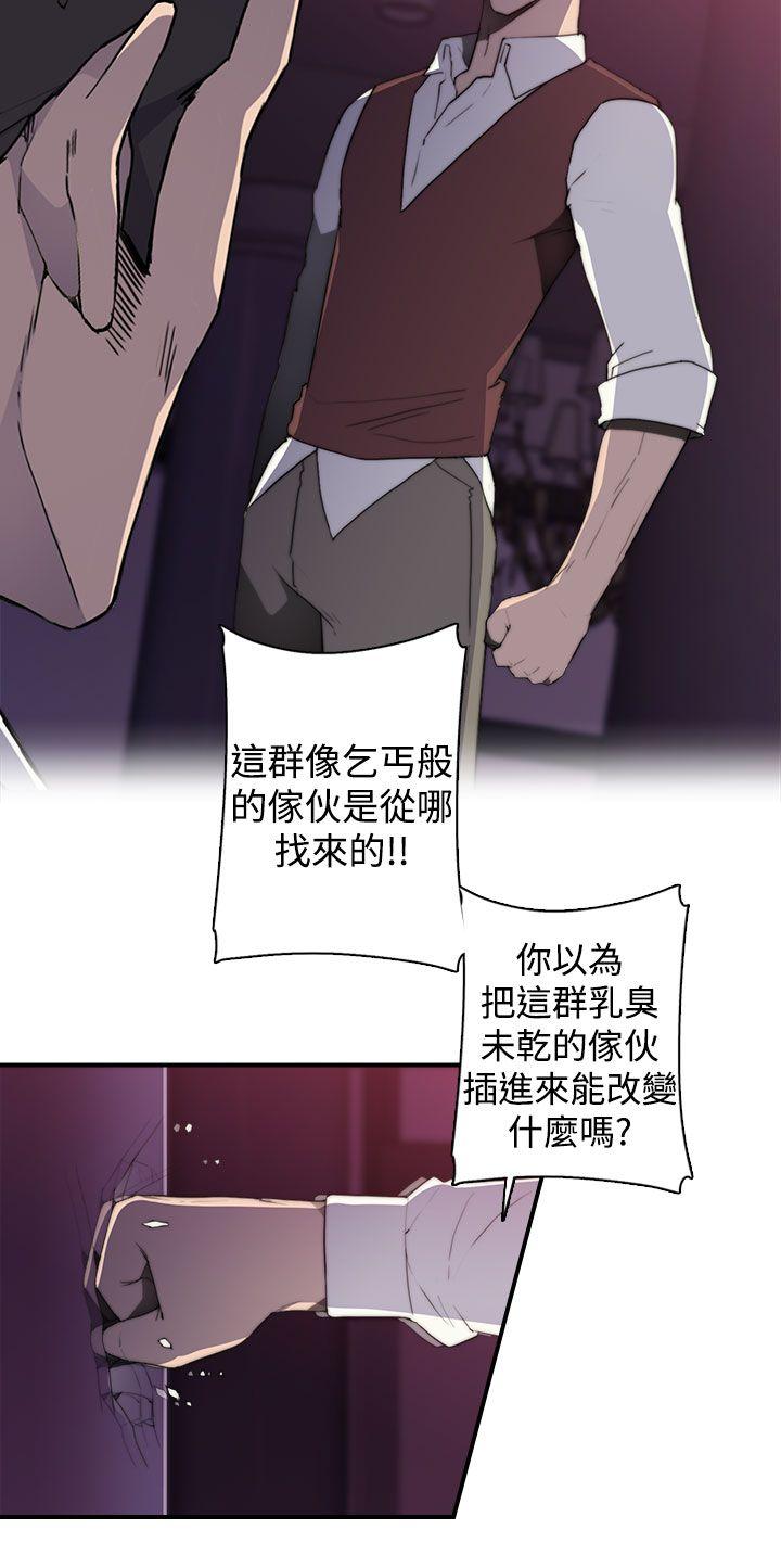 偷窥俱乐部[抖漫]韩漫全集-偷窺俱樂部-第1季 最終話无删减无遮挡章节图片 