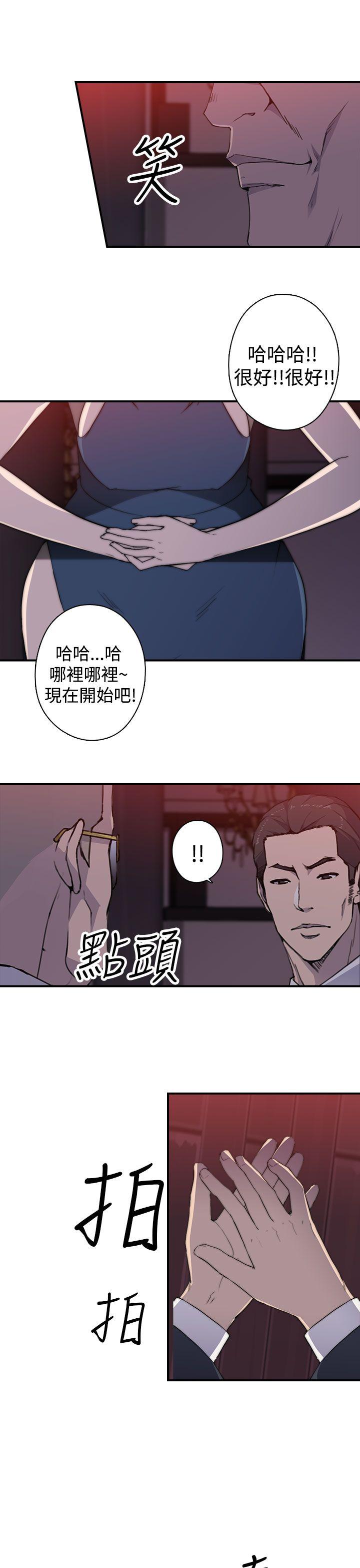 偷窥俱乐部[抖漫]韩漫全集-偷窺俱樂部-第1季 最終話无删减无遮挡章节图片 