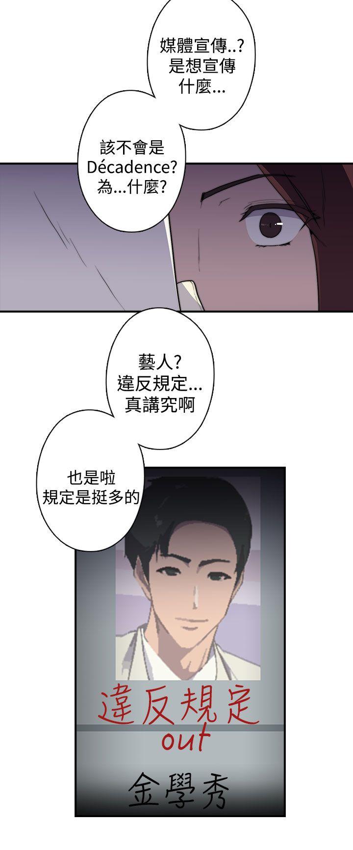 偷窥俱乐部[抖漫]韩漫全集-偷窺俱樂部-第1季 最終話无删减无遮挡章节图片 