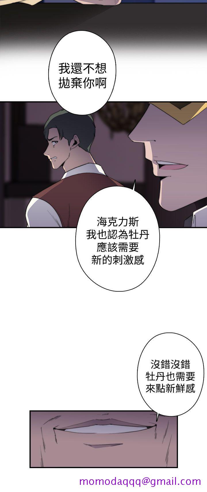 偷窥俱乐部[抖漫]韩漫全集-偷窺俱樂部-第1季 最終話无删减无遮挡章节图片 