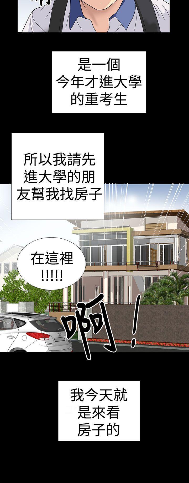 人家说的你都做吼[h漫]韩漫全集-人家说的你都做吼-第1話无删减无遮挡章节图片 