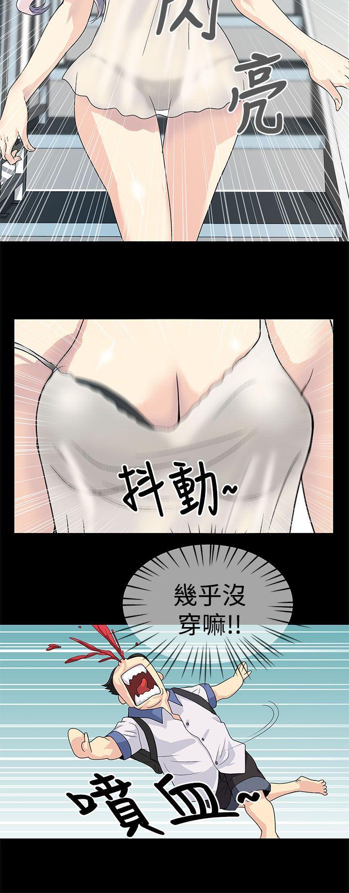 人家说的你都做吼[h漫]韩漫全集-人家说的你都做吼-第1話无删减无遮挡章节图片 