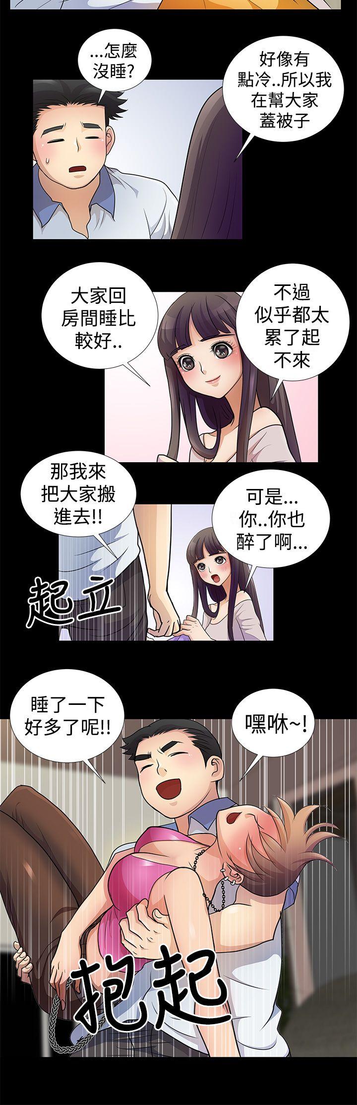人家说的你都做吼[h漫]韩漫全集-人家说的你都做吼-第4話无删减无遮挡章节图片 