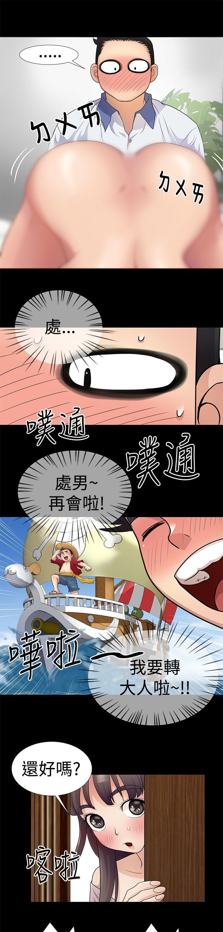 人家说的你都做吼[h漫]韩漫全集-人家说的你都做吼-第4話无删减无遮挡章节图片 