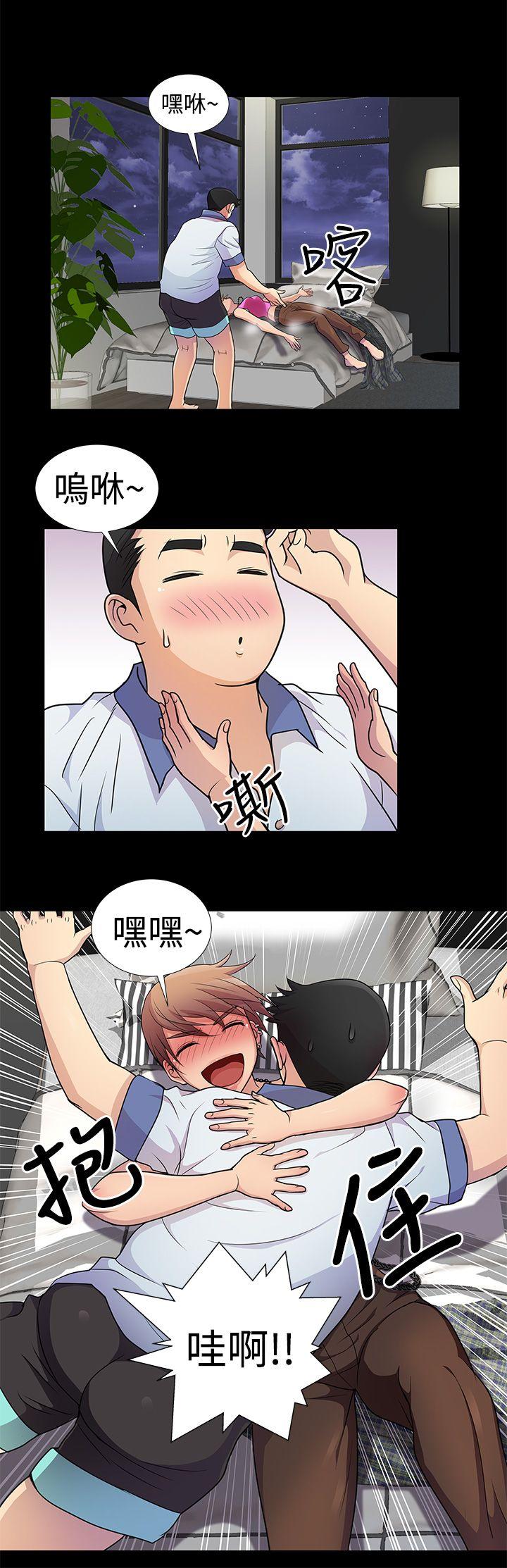人家说的你都做吼[h漫]韩漫全集-人家说的你都做吼-第4話无删减无遮挡章节图片 