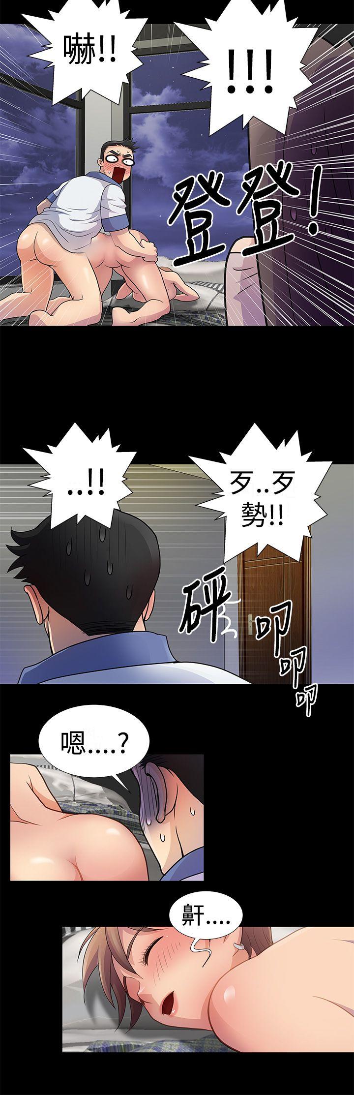 人家说的你都做吼[h漫]韩漫全集-人家说的你都做吼-第4話无删减无遮挡章节图片 