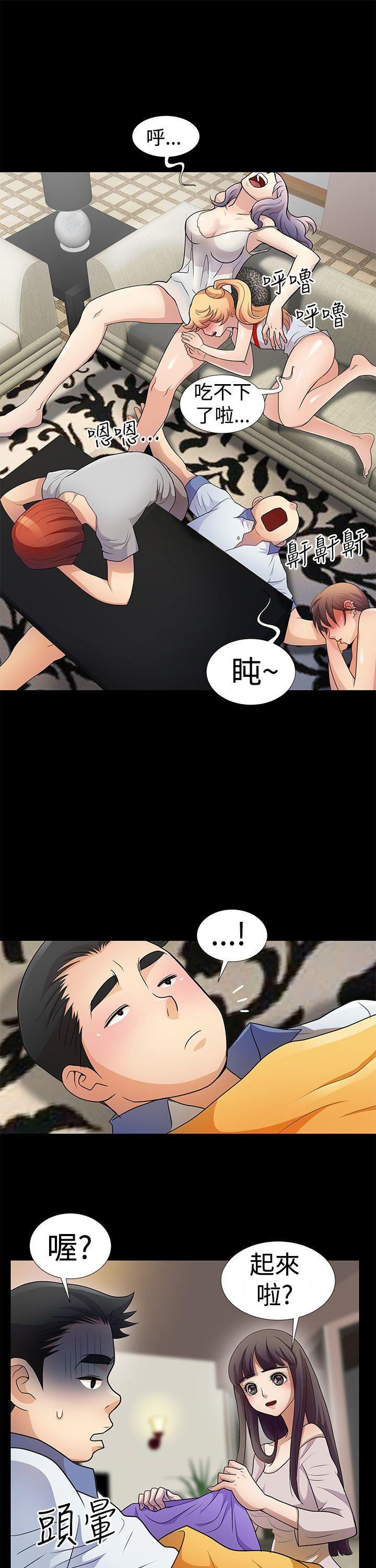 人家说的你都做吼[h漫]韩漫全集-人家说的你都做吼-第4話无删减无遮挡章节图片 