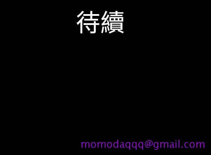 人家说的你都做吼[h漫]韩漫全集-人家说的你都做吼-第4話无删减无遮挡章节图片 