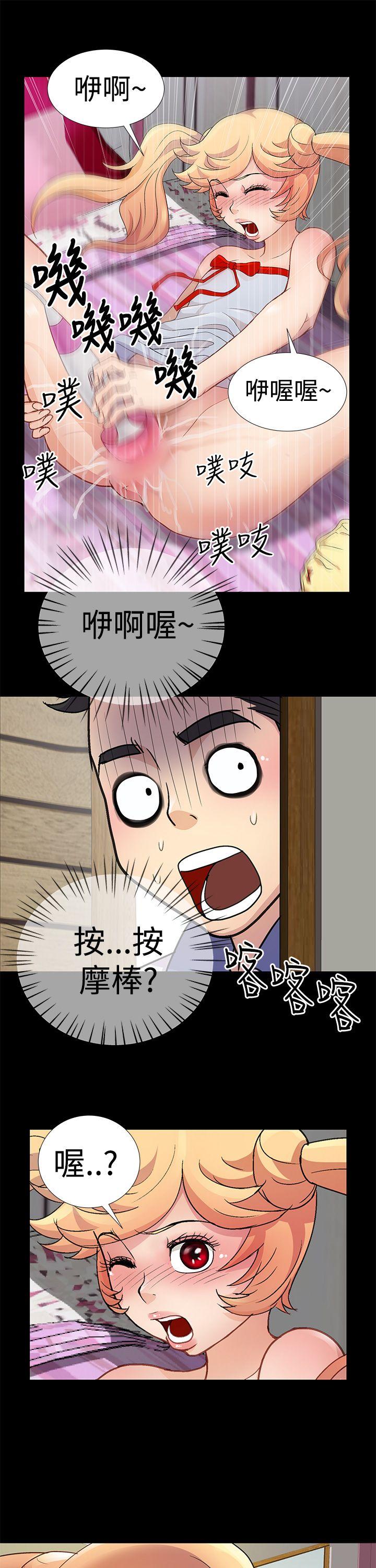 人家说的你都做吼[h漫]韩漫全集-人家说的你都做吼-第4話无删减无遮挡章节图片 