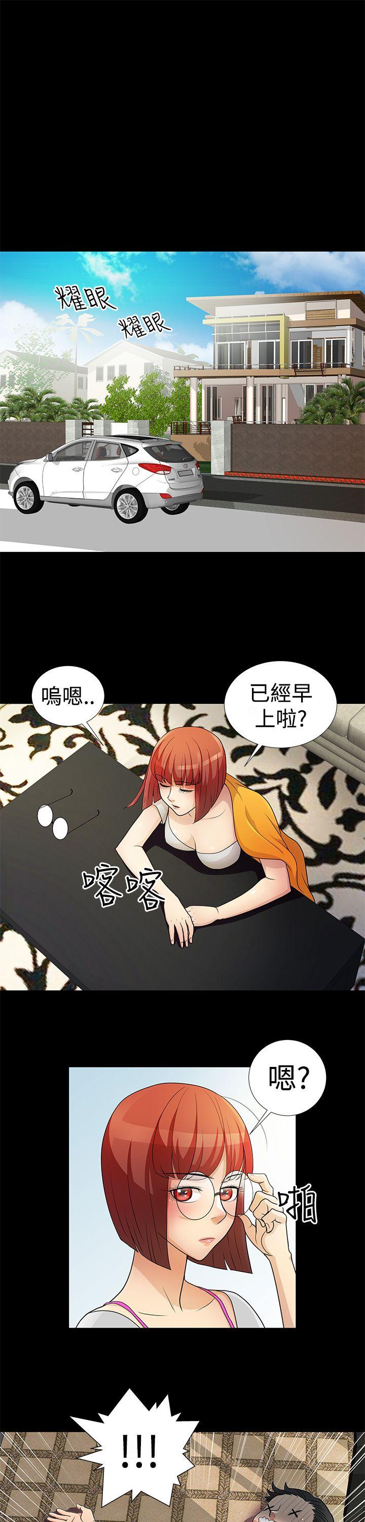 人家说的你都做吼[h漫]韩漫全集-人家说的你都做吼-第5話无删减无遮挡章节图片 