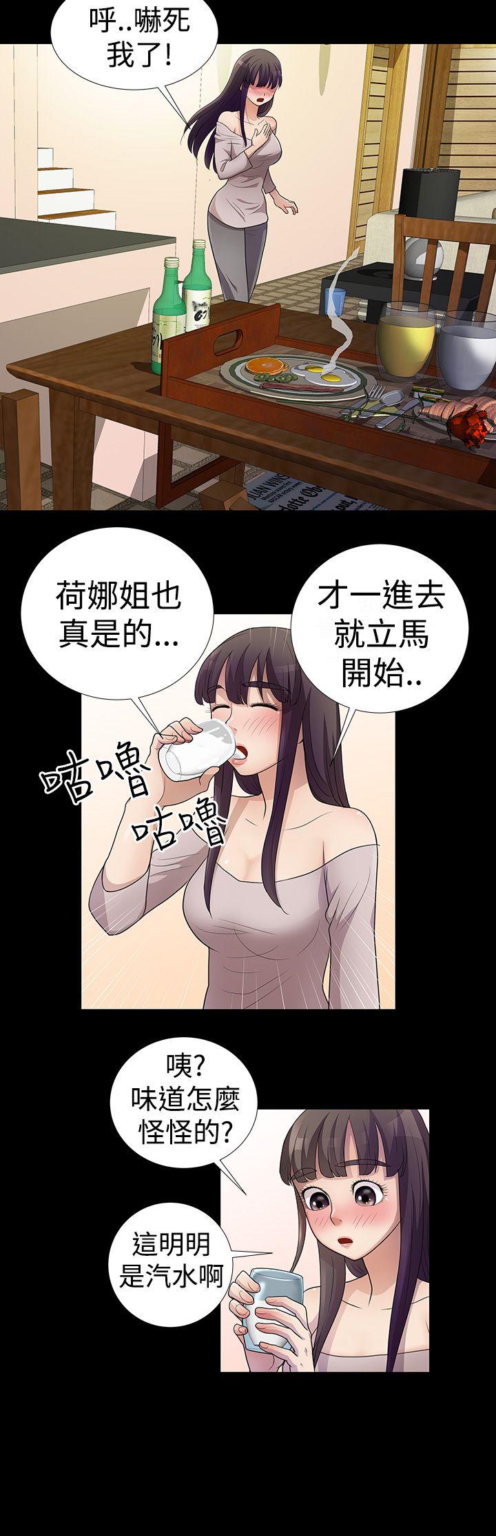 人家说的你都做吼[h漫]韩漫全集-人家说的你都做吼-第5話无删减无遮挡章节图片 