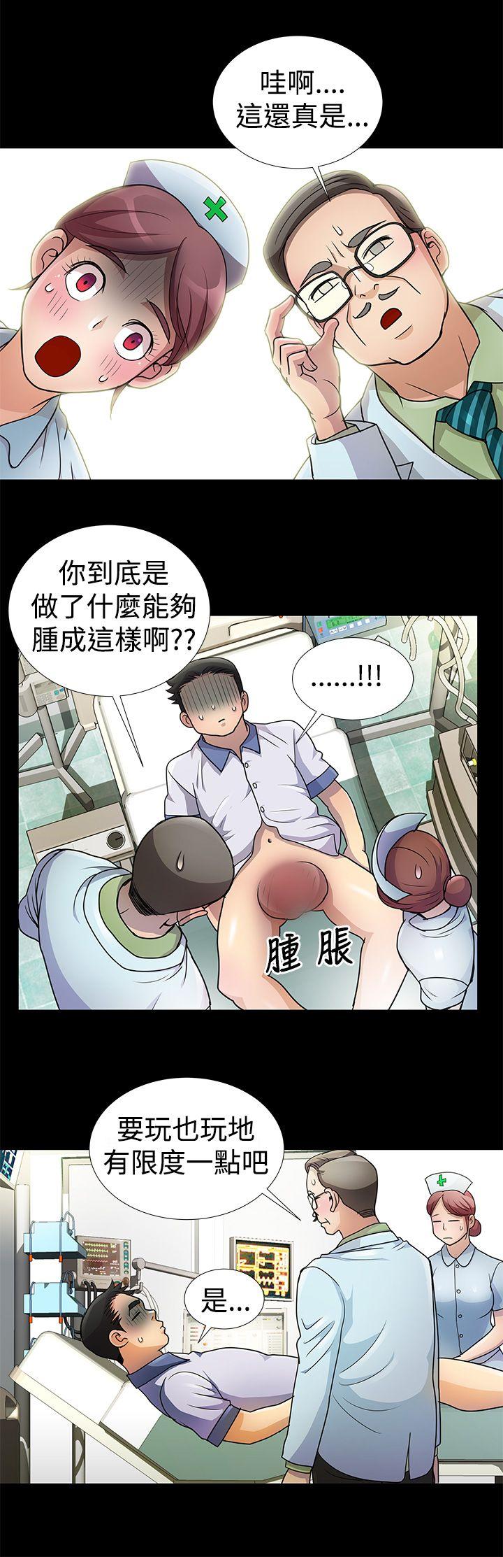 人家说的你都做吼[h漫]韩漫全集-人家说的你都做吼-第6話无删减无遮挡章节图片 