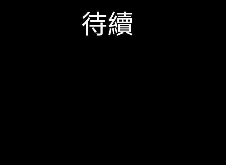 人家说的你都做吼[h漫]韩漫全集-人家说的你都做吼-第7話无删减无遮挡章节图片 