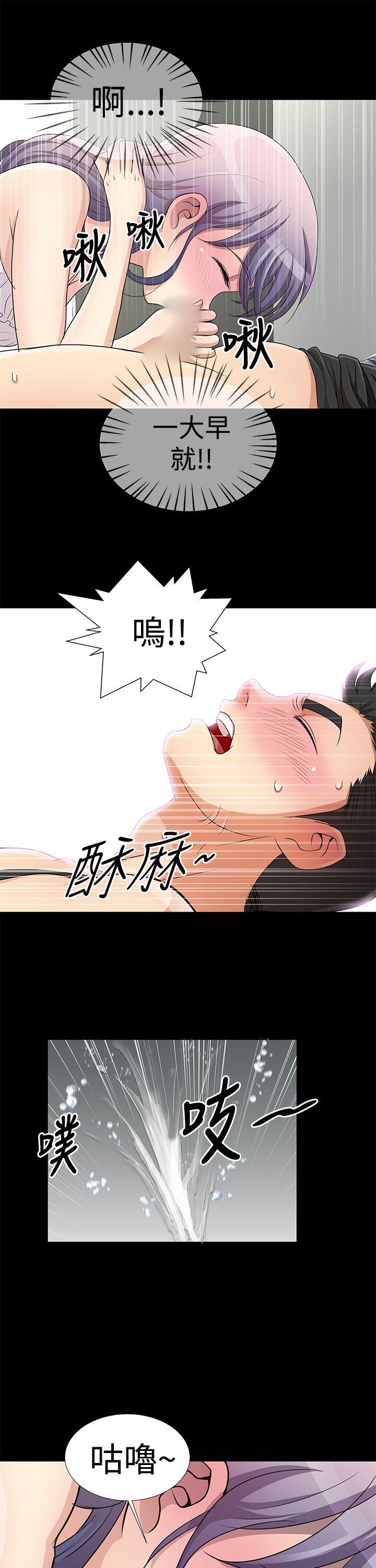 人家说的你都做吼[h漫]韩漫全集-人家说的你都做吼-第8話无删减无遮挡章节图片 