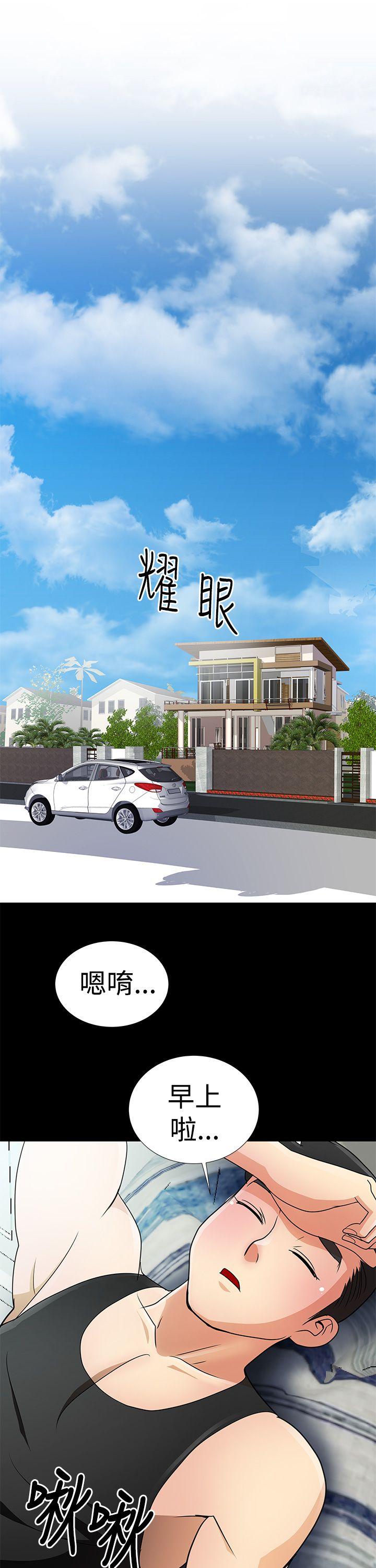 人家说的你都做吼[h漫]韩漫全集-人家说的你都做吼-第8話无删减无遮挡章节图片 